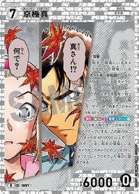 TCG P10 R 卡牌遊戲 08