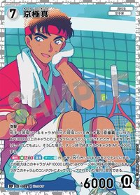 TCG P10 RP 卡牌遊戲 07