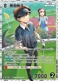 TCG P10 RP 卡牌遊戲 07