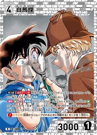 TCG P10 R 卡牌遊戲 08