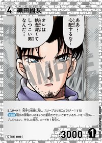TCG P10 C 卡牌遊戲 10