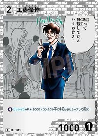 TCG P10 C 卡牌遊戲 10