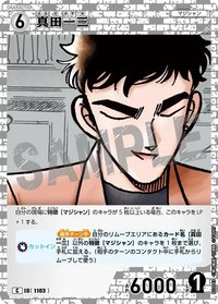 TCG P10 C 卡牌遊戲 10