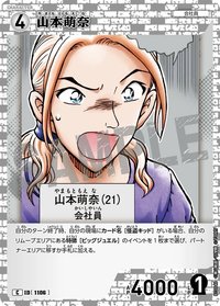 TCG P10 C 卡牌遊戲 10