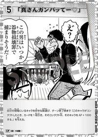 TCG P10 CP 卡牌遊戲 09