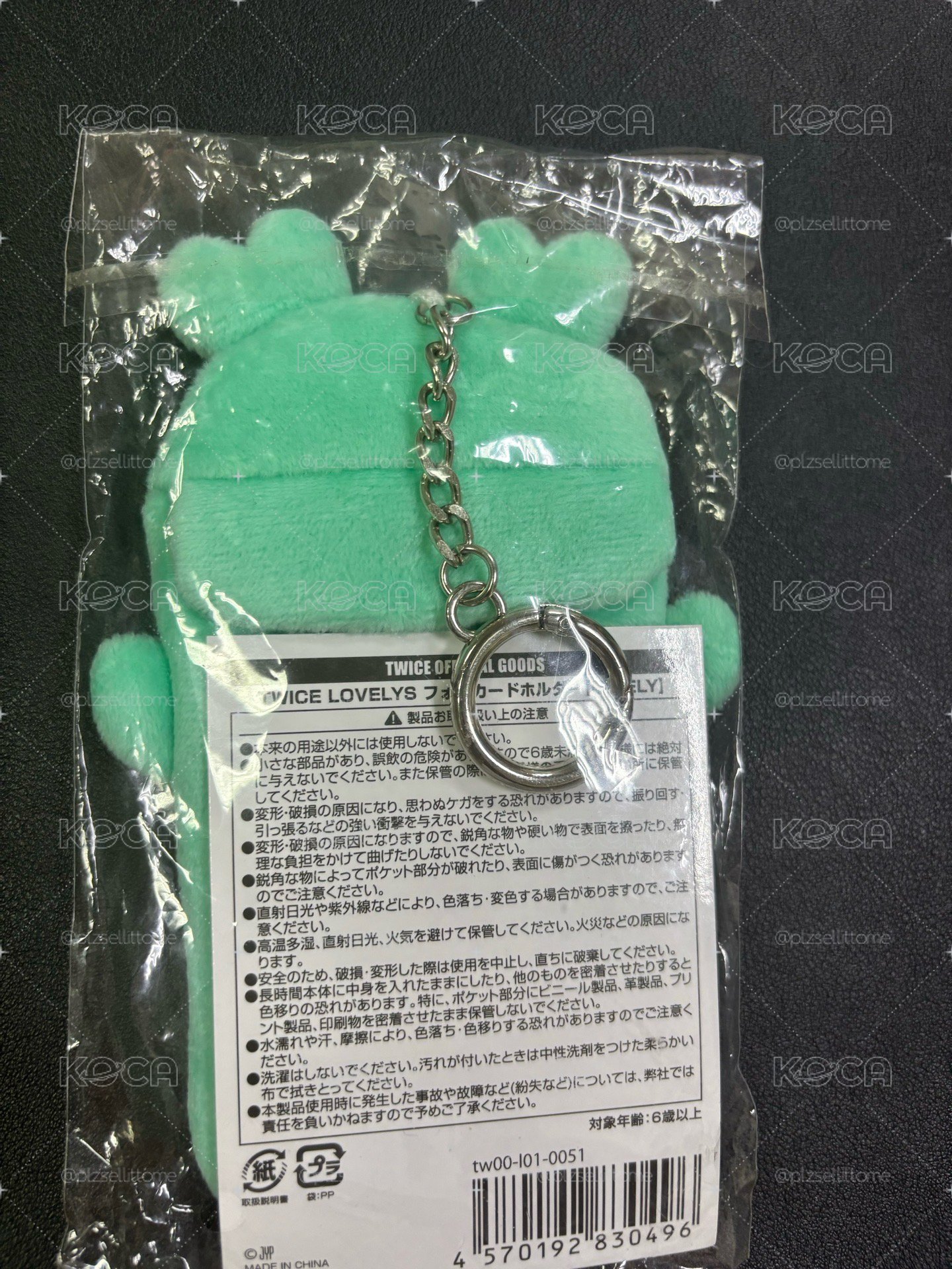 Mina二代卡套