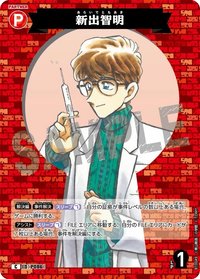 TCG P10 C 卡牌遊戲 10
