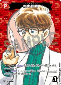 TCG P10 CP 卡牌遊戲 09