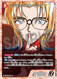 TCG P10 SR 卡牌遊戲 06