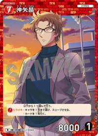 TCG P10 R 卡牌遊戲 08