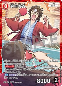 TCG P10 RP 卡牌遊戲 07