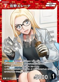 TCG P10 R 卡牌遊戲 08