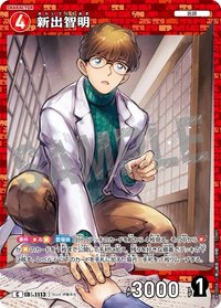 TCG P10 C 卡牌遊戲 10