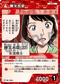 TCG P10 C 卡牌遊戲 10