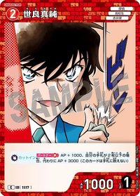 TCG P10 C 卡牌遊戲 10