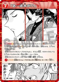 TCG P10 C 卡牌遊戲 10