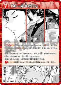 TCG P10 CP 卡牌遊戲 09