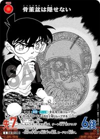 TCG P10 C 卡牌遊戲 10