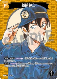 TCG P10 CP 卡牌遊戲 09