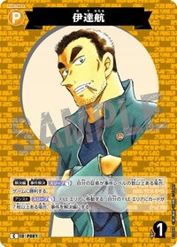 TCG P10 C 卡牌遊戲 10