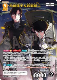 TCG P10 MR 卡牌遊戲 03