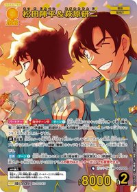 TCG P10 MRP 卡牌遊戲 02