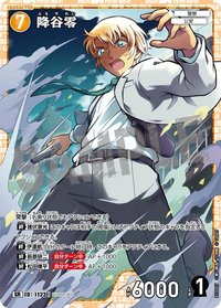 TCG P10 SR 卡牌遊戲 06