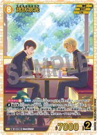 TCG P10 SRP 卡牌遊戲 05