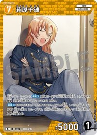 TCG P10 R 卡牌遊戲 08