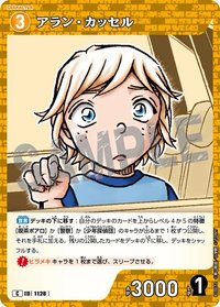 TCG P10 C 卡牌遊戲 10