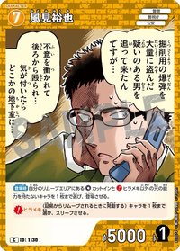 TCG P10 C 卡牌遊戲 10