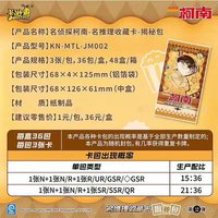 第二彈