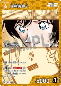 TCG P10 C 卡牌遊戲 10