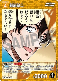 TCG P10 C 卡牌遊戲 10