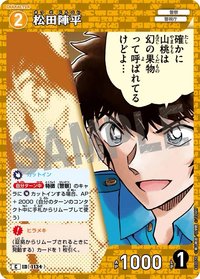 TCG P10 C 卡牌遊戲 10