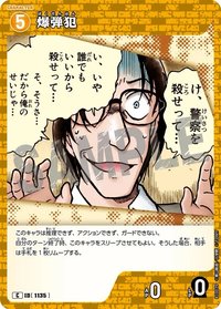 TCG P10 C 卡牌遊戲 10