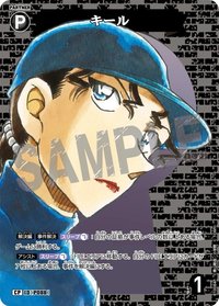 TCG P10 CP 卡牌遊戲 09