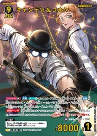 TCG P10 MRP 卡牌遊戲 02