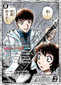 TCG P10 SR 卡牌遊戲 06