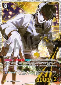 TCG P10 SRP 卡牌遊戲 05