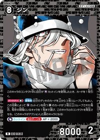 TCG P10 R 卡牌遊戲 08
