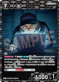 TCG P10 R 卡牌遊戲 08