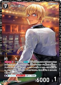TCG P10 RP 卡牌遊戲 07