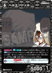 TCG P10 R 卡牌遊戲 08