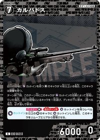 TCG P10 C 卡牌遊戲 10