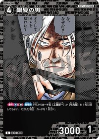 TCG P10 C 卡牌遊戲 10