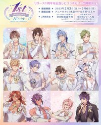 2023 一週年 animate cafe