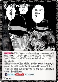 TCG P10 CP 卡牌遊戲 09