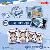 第三彈