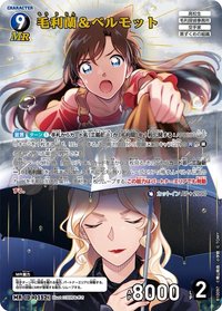 TCG P10 MR 卡牌遊戲 03